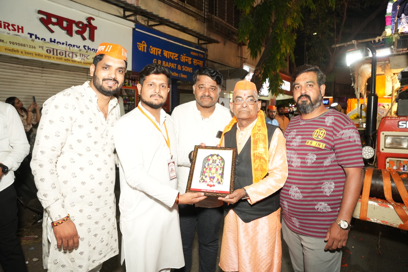 Felicitation ceremony