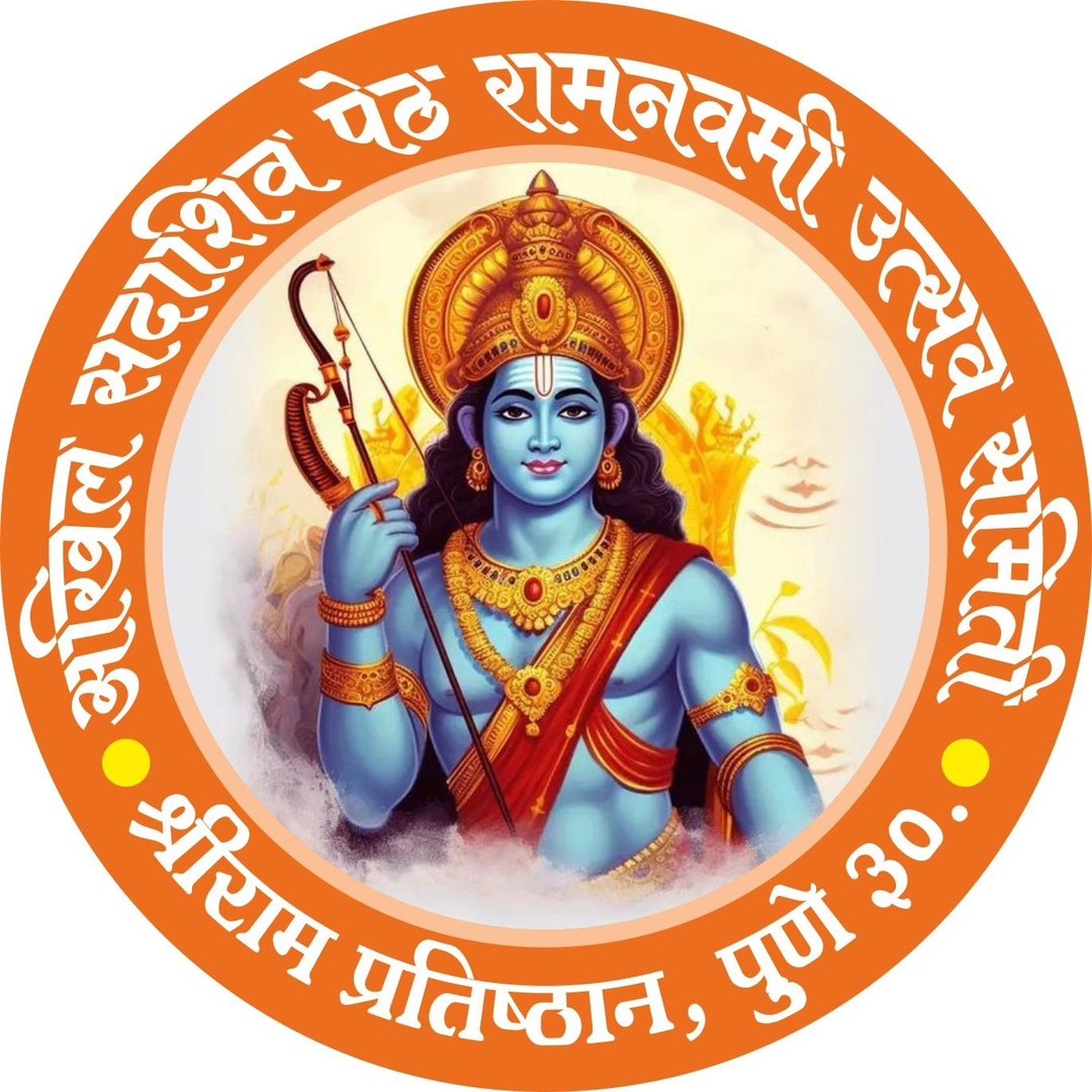 श्रीराम प्रतिष्ठान Logo